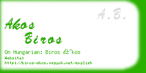 akos biros business card